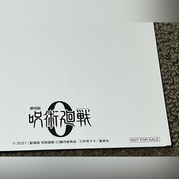 Jujutsu Kaisen 0 / Zero Movie / Film / JJK / Sorcery Fight Postcard Anime Japan - Picture 7 of 7